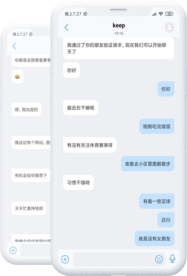 phone1