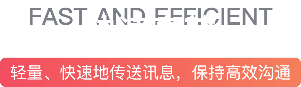 吾圈极速传输